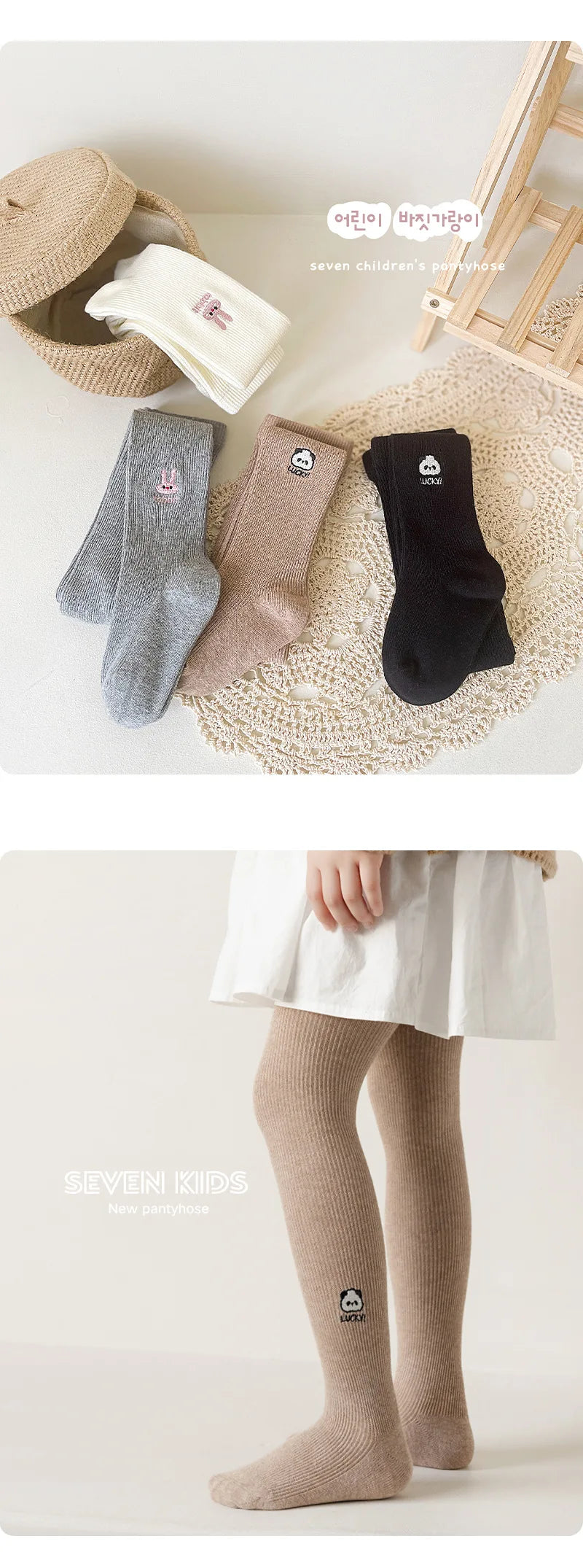 Cartoon Embroidery Girls Leggings SnugBubs Australia