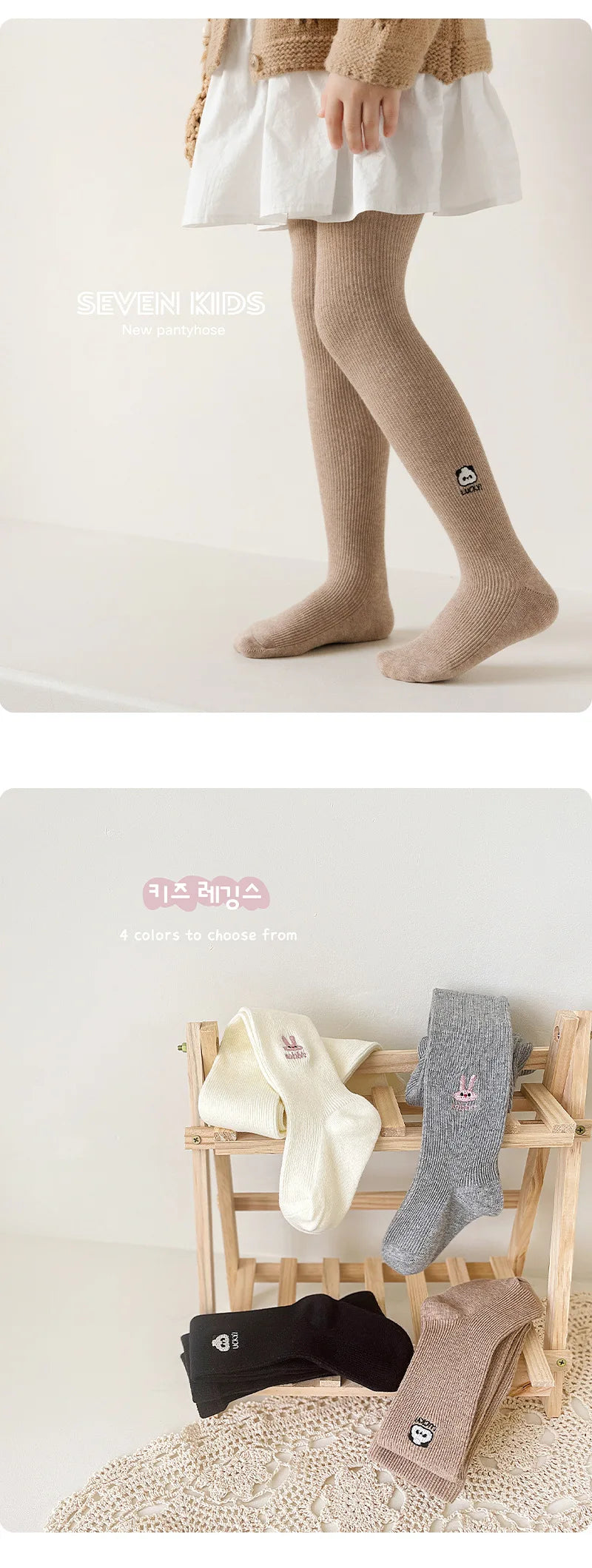 Cartoon Embroidery Girls Leggings SnugBubs Australia